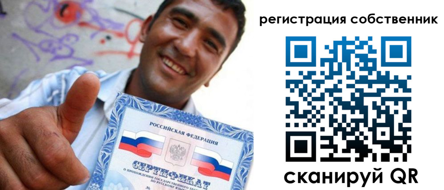 прописка поиск в Абдулино